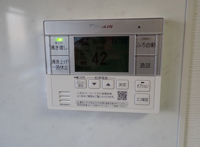 エコキュートのリモコン